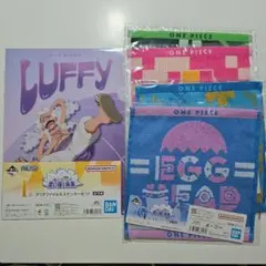 一番くじ ワンピース 思い描く未来