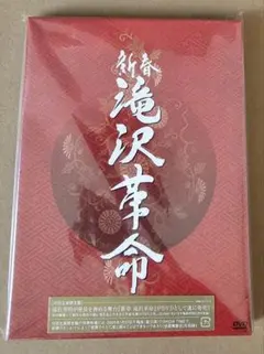 日本の形】ラーメンズ 小林賢太郎 片桐仁 DVD 初回BOX仕様ブックレット