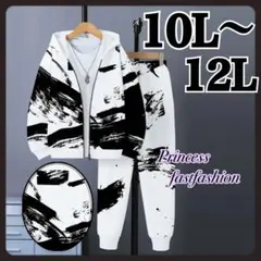 【10L～12L】前開き パーカー＆スウェットパンツ 裏起毛なし 大きいサイズ