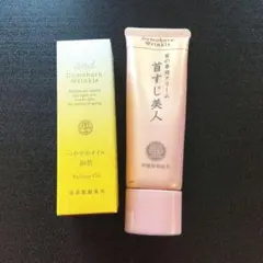 つややかオイル絢肌♥新品未使用　 首すじ美人 中古品　6/15までのお値下のサムネイル