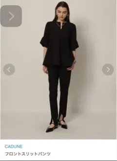 2026年最新】CADUNE パンツの人気アイテム - メルカリ
