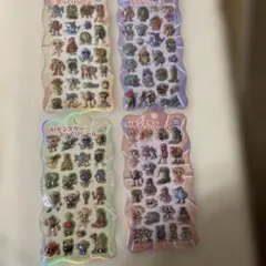 AIモンスター　ぷっくりシール