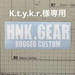 K.t.y.k.r.様専用HNK.GEAR 15cmステッカーホワイト