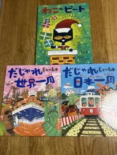 Item thumbnail for item 118d4fe0-1984-4e97-8463-7fa37a749eea