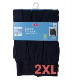 トランクス 3xl