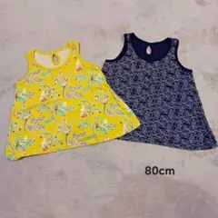 【ベビー服】80cm ノースリーブ肌着2枚まとめ売り