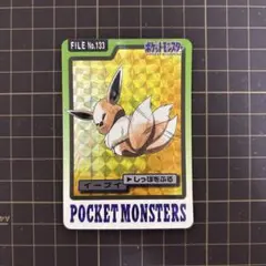 2026年最新】ポケモンカードダス イーブイの人気アイテム - メルカリ