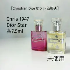 未使用Dior クリス1947 CHRIS-1947 オードトワレ 50ml香水 - メルカリ