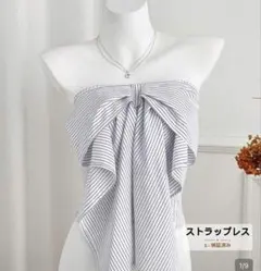 Flirla リボン ストライプ ノースリーブ トップス