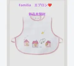 Familia　子供用お食事エプロン ウサギと家デザイン
