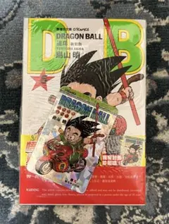 英語版 ドラゴンボール 3-in-1 1〜9巻 鳥山明 3冊 英語版】ドラゴンボール 3-in-1 / 鳥山明【ソフトカバー付き】 - メルカリ