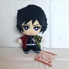 鬼滅の刃　ともぬい　冨岡義勇　タグ付き