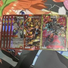 轟轟轟ブランド 超新羅星アポロヌス・ドラゲリオン 轟く侵略レッドゾーンのサムネイル