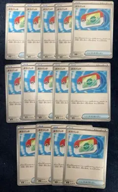 ポケパッド 14枚セット まとめ売り ムニキスゼロ