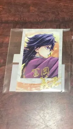 WEBSHOPくじ 繋ぐ チェキ 箔押し缶バッジ 冨岡義勇