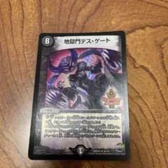 デュエルマスターズ ブラッディクロス 初期 印刷ミス エラー品 デュエルマスターズ ブラッディクロス 初期 印刷ミス エラー品 - メルカリ