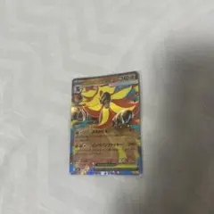 メガカエンジシex RR MEGA 拡張パック ニンジャスピナー 015/083