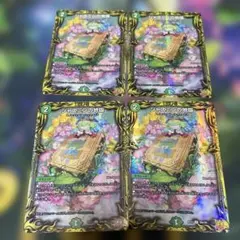 24時間内追跡発送】ジャスミンの地版 a シク ジャスミンのルーン