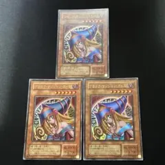 ブラックマジシャンガール 2期 ウルトラ P4-01 3枚