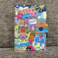 Item thumbnail for item 5bde3beb-3c22-444f-8925-c09a802bd7a3