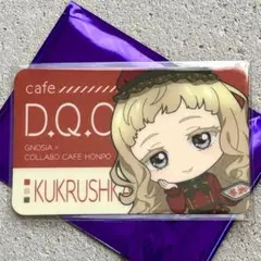 グノーシア コラボカフェ本舗 ククルシカ 硬質カード グノーシアカフェ