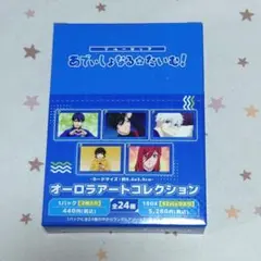 ブルーロック あでぃしょなる・たいむ！ オーロラアートコレクション 1BOX
