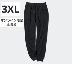 UNIQLO ヒートテックボアスウェットパンツ 丈長め 3XL