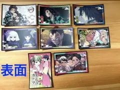 鬼滅の刃ステッカー8点セット