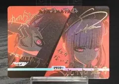 HUNDRED LINE -最終防衛学園- 雫原比留子 サインカード BT - メルカリ