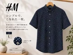 H&M 半袖シャツ L ネイビー ドット柄 コットン100%のサムネイル