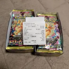 シュリンクなしポケモンカードMEGA ハイクラスパック　ドリーム ex　2BOX