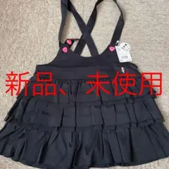 ミキハウス　スカート　150センチ