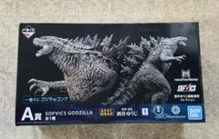 一番くじ ゴジラvsコングA賞SOFVICS GODZILLA
