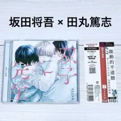 Item thumbnail for item 48469613-6453-4ad9-8219-0674cd9dcec4