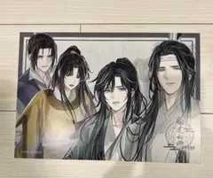 2026年最新】魔道祖師 江澄 ランチョンマットの人気アイテム - メルカリ