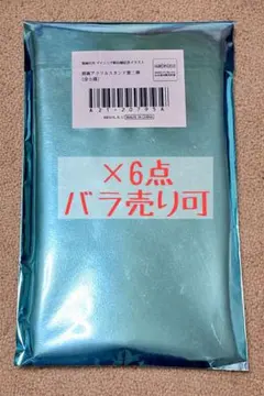 鬼滅の刃　新店舗記念　アクスタ　セット売り