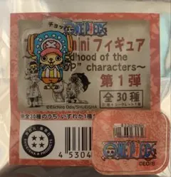 ☆ ワンピース　アクリルminiフィギュア第1弾　チョッパー