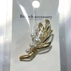 【即発送】葉デザインのパールブローチ フォーマル 結婚式 入学式