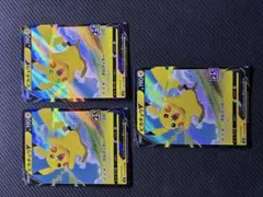 ピカチュウV トレーディングカード 3枚セット
