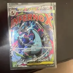 Item thumbnail for item 43d3abbb-5e09-4b51-9810-5e98b4b5b91a