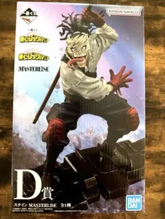 一番くじ 僕のヒーローアカデミア D賞 ステイン フィギュア