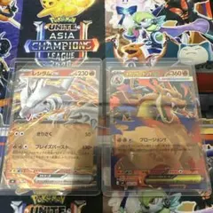 ポケモンカード メガリザードンYEX レシラムEX 2枚セット - メルカリ