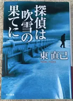 Item thumbnail for item 36862b6b-982c-4a1e-bd65-13196f7b99ce