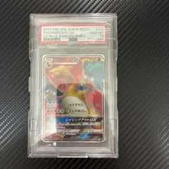 エアームドeカードPSA10その他psa鑑定品　未開封ボックスセット　緊急値下げ エアームドeカードPSA10その他psa鑑定品 未開封ボックスセット - メルカリ