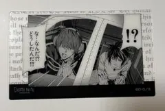 2026年最新】デスノート展 クリアカードの人気アイテム - メルカリ
