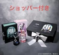 2026年最新】nana 香水の人気アイテム - メルカリ