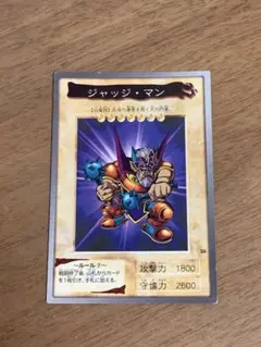 ジャッジマン SR 4枚セット 2026年最新】ジャッジ・マン スーパーの人気アイテム - メルカリ