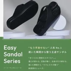 Racbaki ラクバキ イージーサンダル アンカーブラック レディース L
