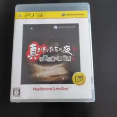 Item thumbnail for item ba20ee21-42de-4914-9125-91deae68d640