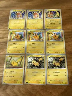 ポケモンカード ピカチュウ ライチュウ 2枚セット - メルカリ